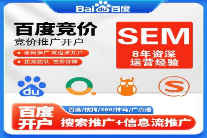 百度推广与内容创作的协同效应